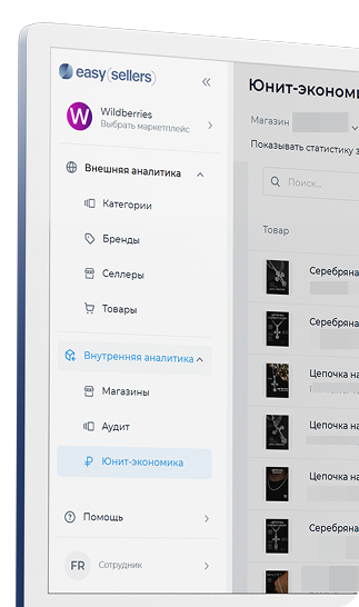 Сайт Easy Sellers